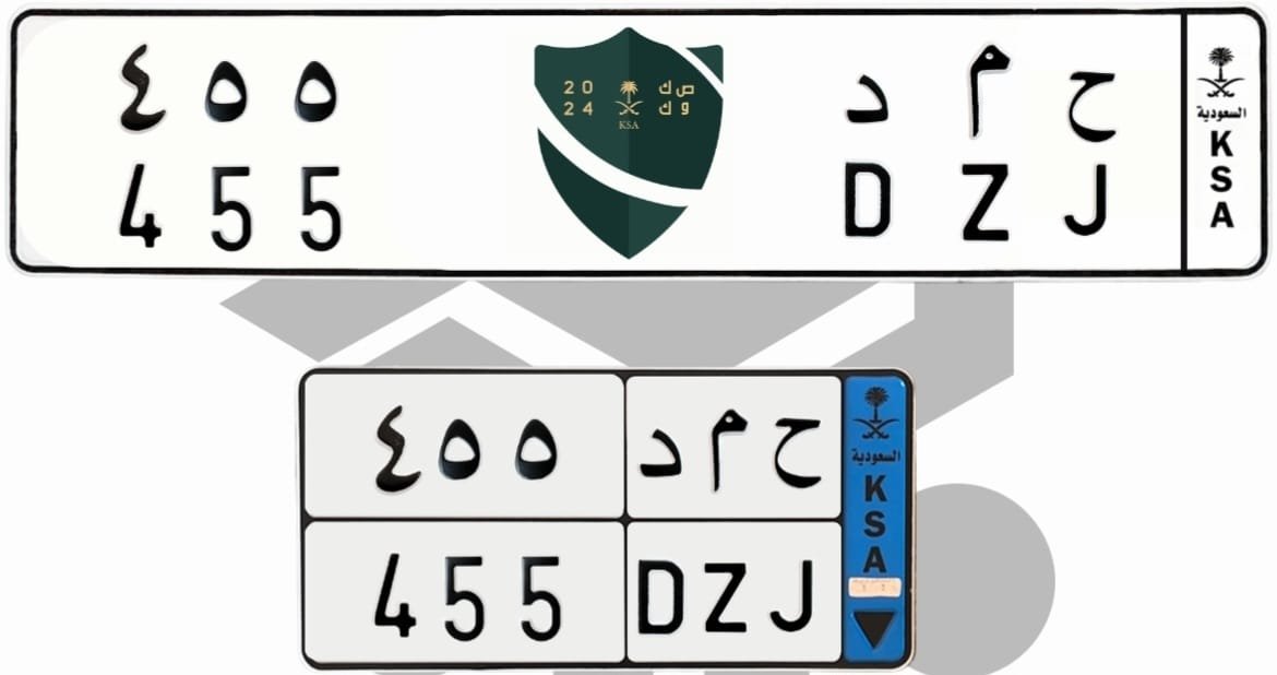 لوحة ح م د 455